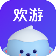 欢游app安卓手机版