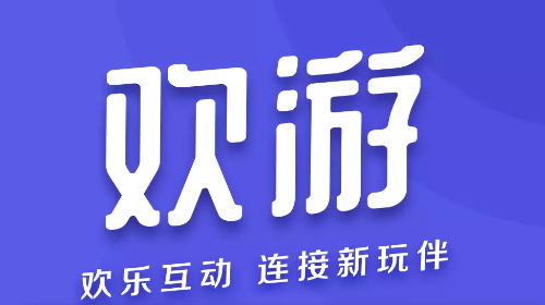 欢游app安卓手机版
