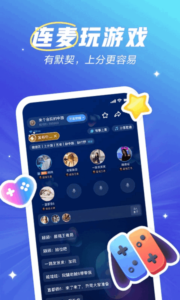 欢游app安卓手机版