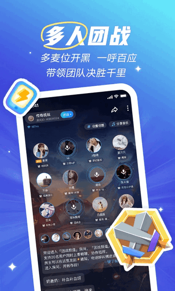 欢游app安卓手机版