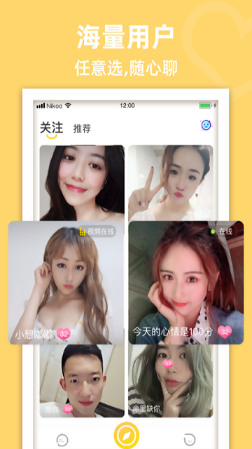 蜜岛App手机版