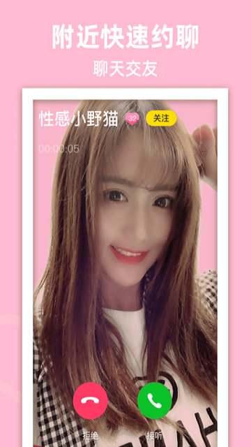蜜岛App手机版