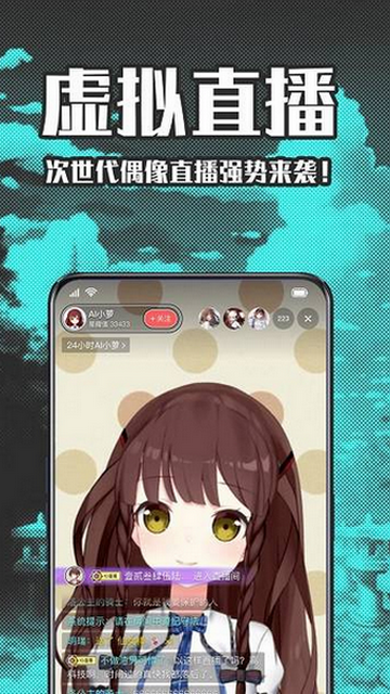 StarStar安卓版