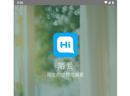 陌爱app官方最新版