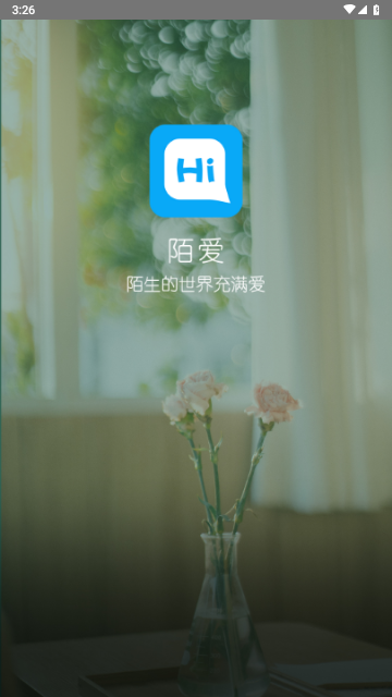 陌爱app官方最新版