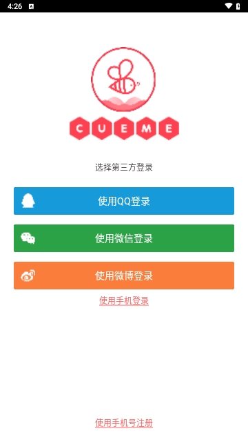 微信截图_20250422162610