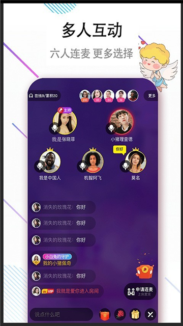 牵手吧app官方手机版