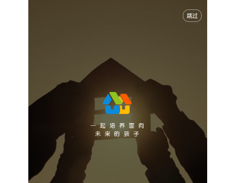 家长帮App官方版