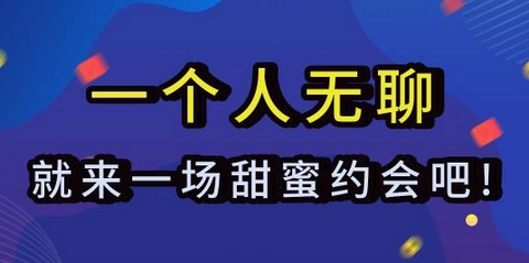 觅咻app免会员最新安卓破解版