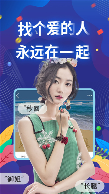 觅咻app免会员最新安卓破解版