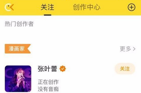 冲呀app官方手机版