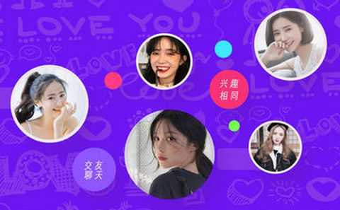 陌友聊天app安卓最新版