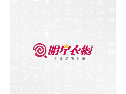 明星衣橱App最新版