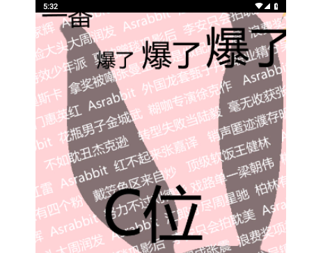 兔区晋江交流区app官方版