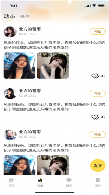蓝识app手机版