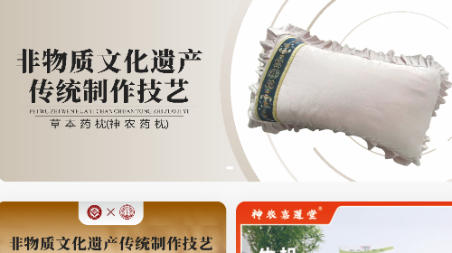 神农嘉选2025最新版app