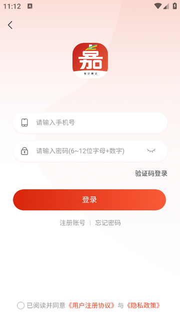 神农嘉选2025最新版app