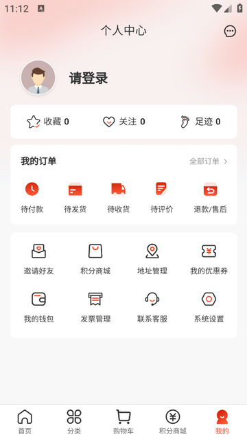 神农嘉选2025最新版app