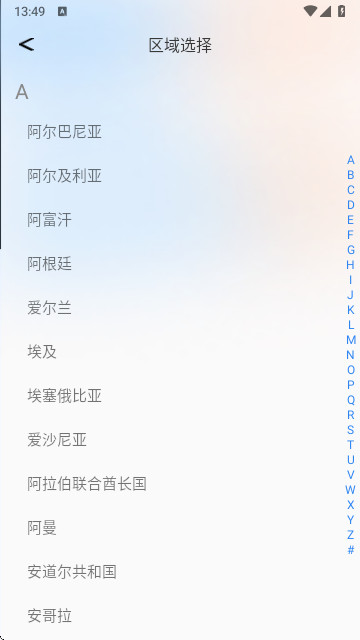 视云家app手机版
