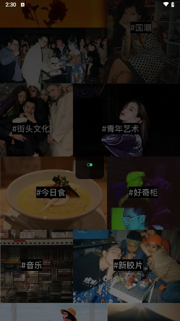 微信截图_20250423143026