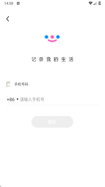 come交友软件