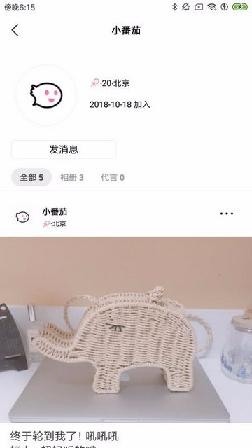 come交友软件