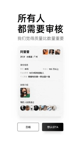 小世界安卓官方版