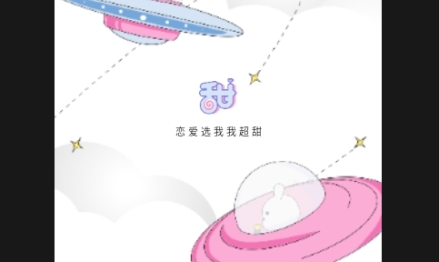 几甜app安卓最新版