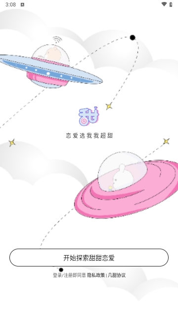 微信截图_20250423150823