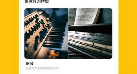 比甜app官方版