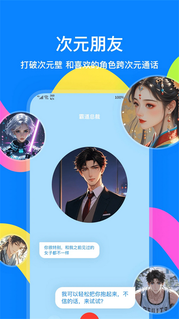 火星官方版