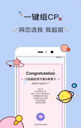 几甜app官方版