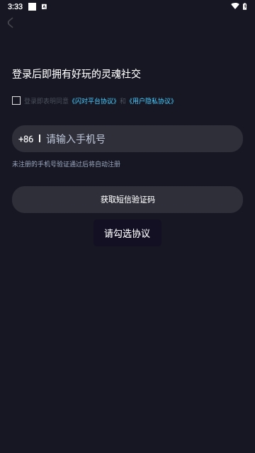 微信截图_20250423153341