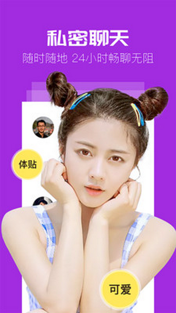 黄瓜聊天
