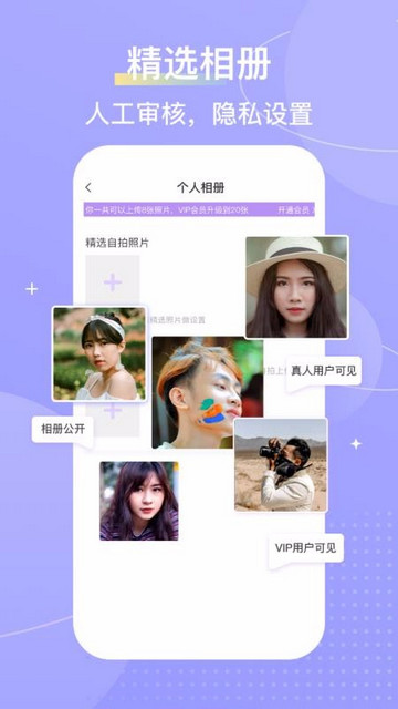 芥末语音app