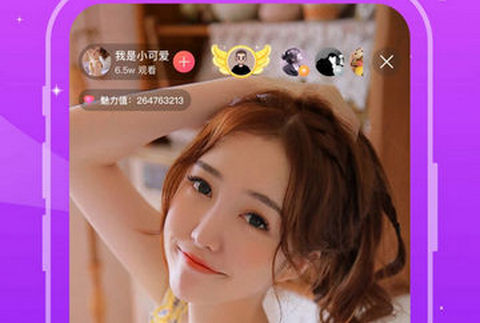 芥末语音app