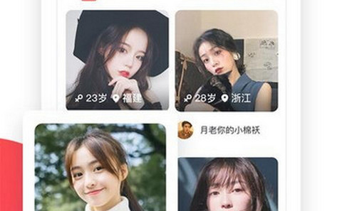 视你app视频相亲