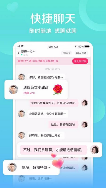 对巷官方版