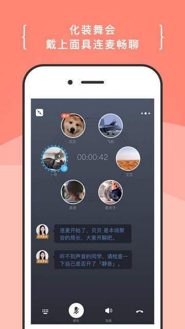 递爪app