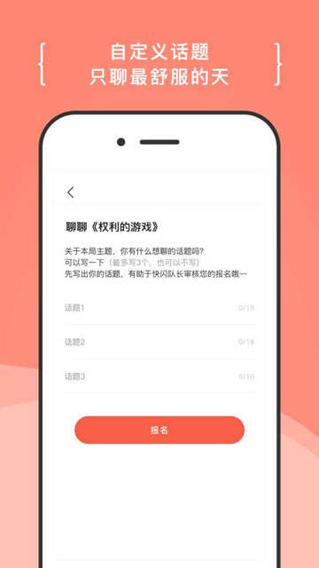 递爪app