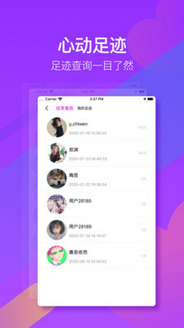 哟哟交友app