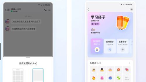 qq2025最新版