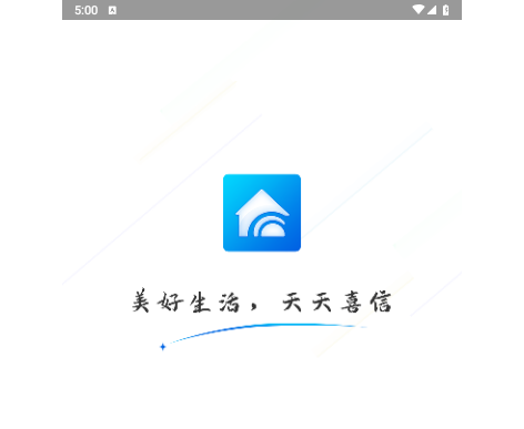 喜信APP安卓版