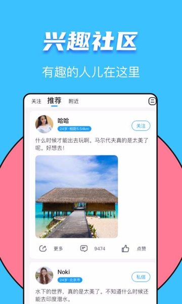 又二app官方最新版