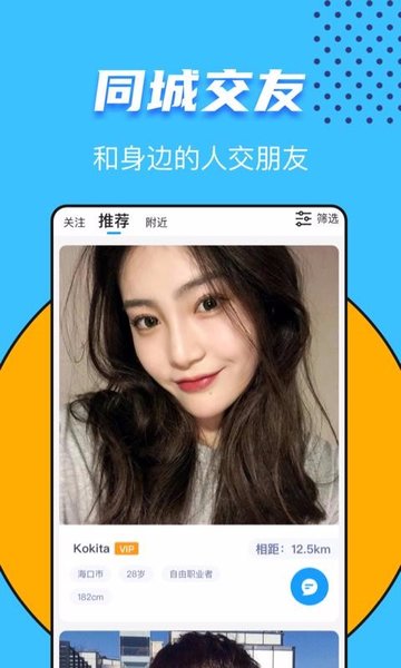 又二app官方最新版