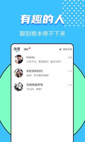 又二app官方最新版