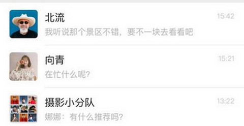铛铛app
