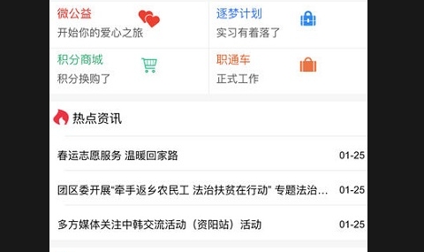 志愿四川APP最新版