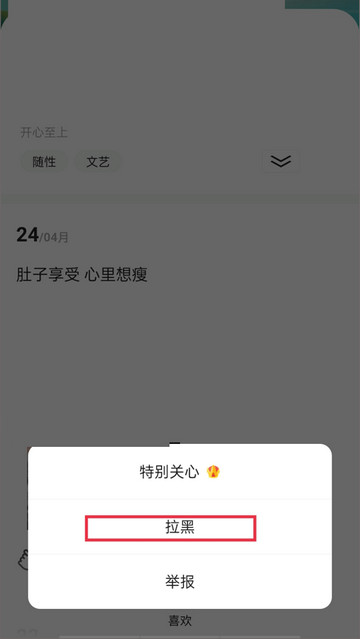 FaloAPP安卓手机版