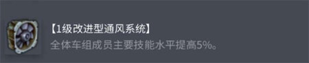 坦克世界查狄伦12t配件如何选择 坦克世界查狄伦12t配件指南